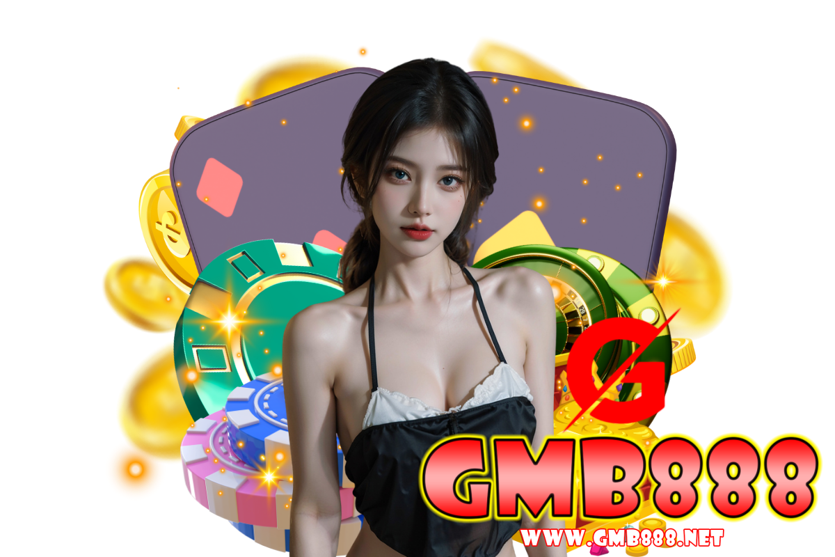gmb888 สมัคร