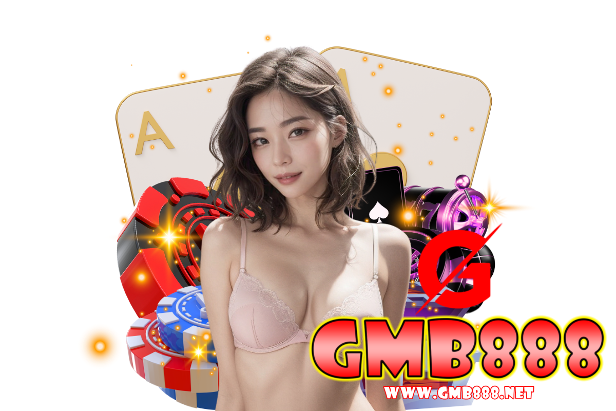 gmb888 เว็บตรง